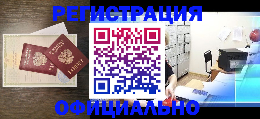 пропишу в квартире в Волгограде